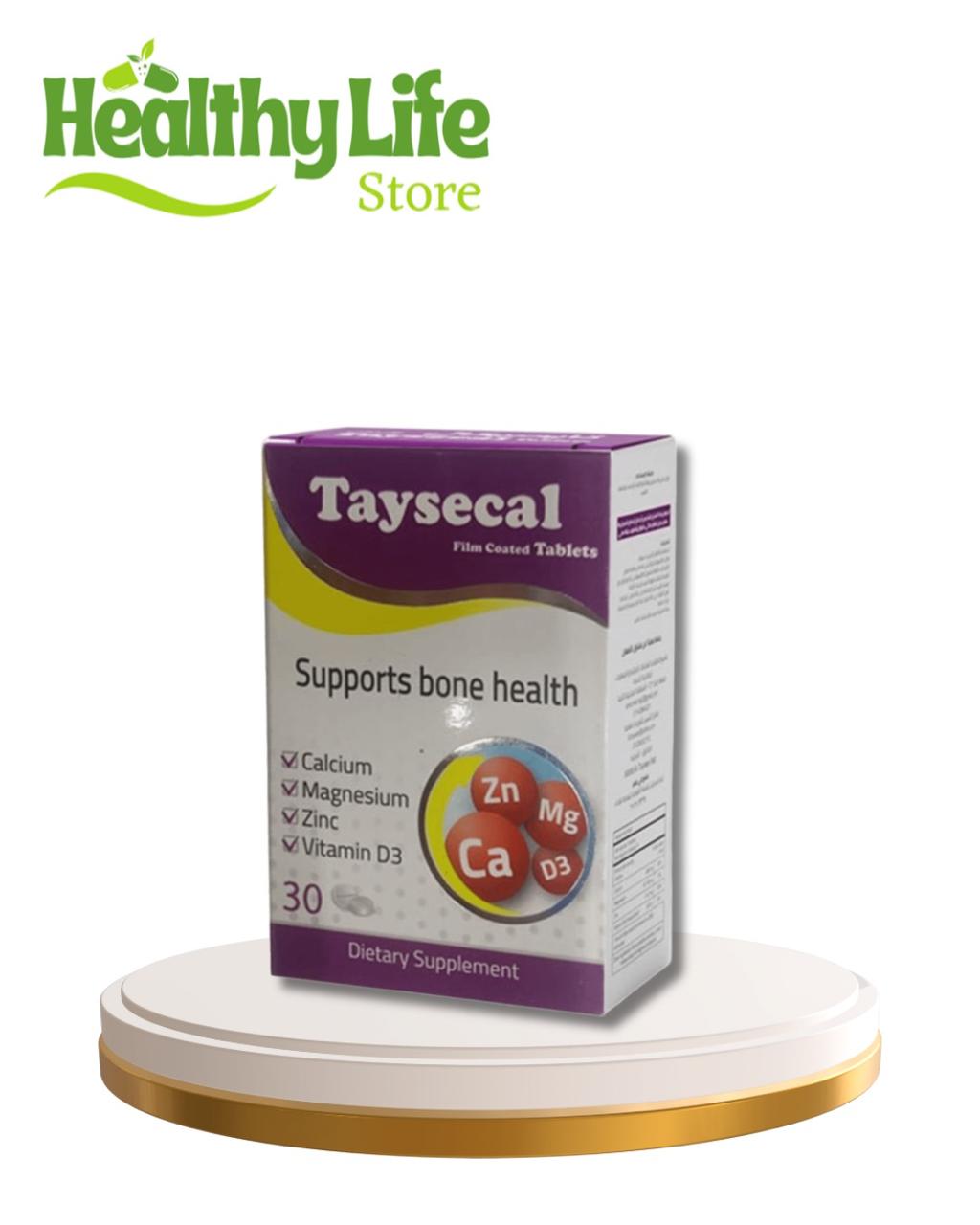 IMG-20260402-WA0009 (تايسي كال)/ Taysecal - الصورة 1
