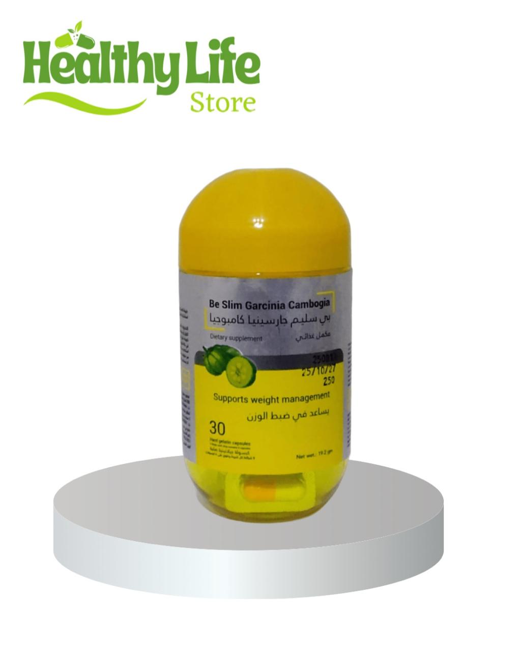 IMG-20260402-WA0026 بي سليم جارسينيا كامبوجيا – Be Slim Garcinia Cambogia - الصورة 1