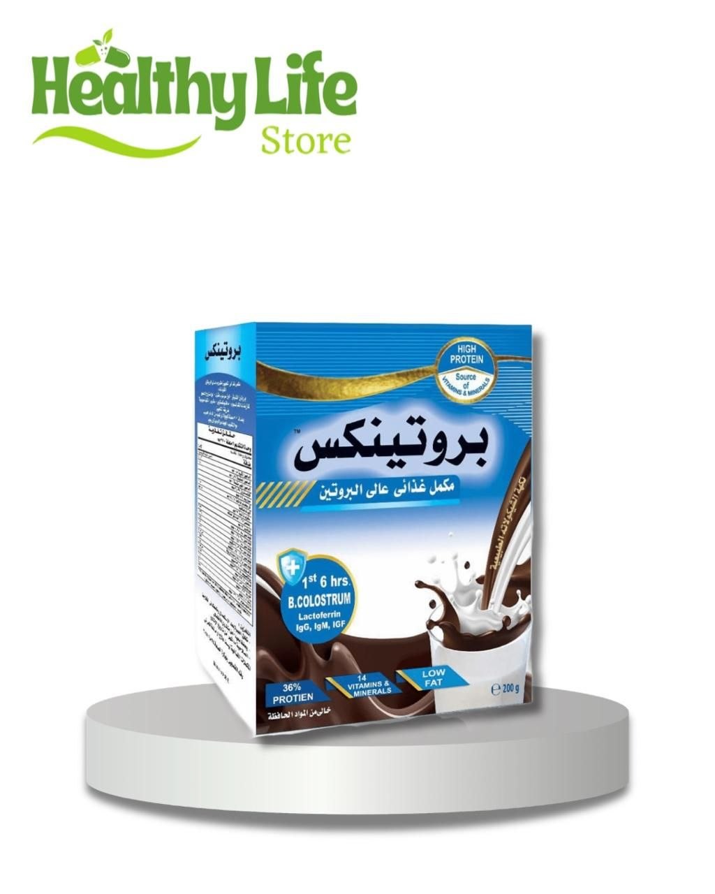 IMG_20260401_172552_996 (بروتينكس) / Protenix - الصورة 1