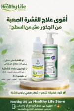 كورس القشره